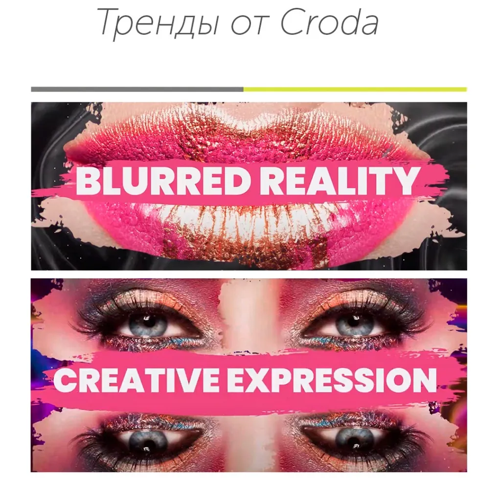 Croda.jpg Croda.jpg
